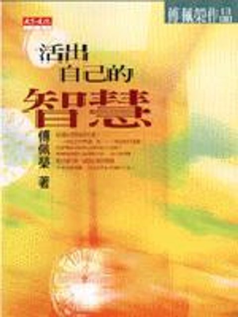 books_fupeirong_168