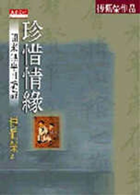 books_fupeirong_169
