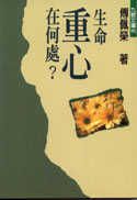 books_fupeirong_171