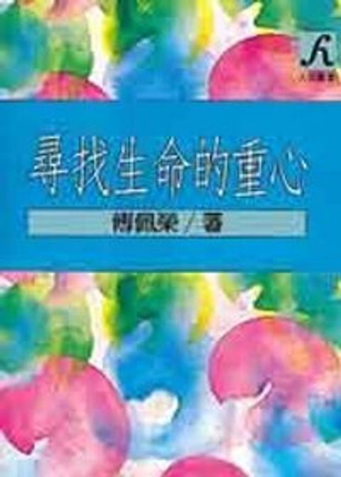 books_fupeirong_176