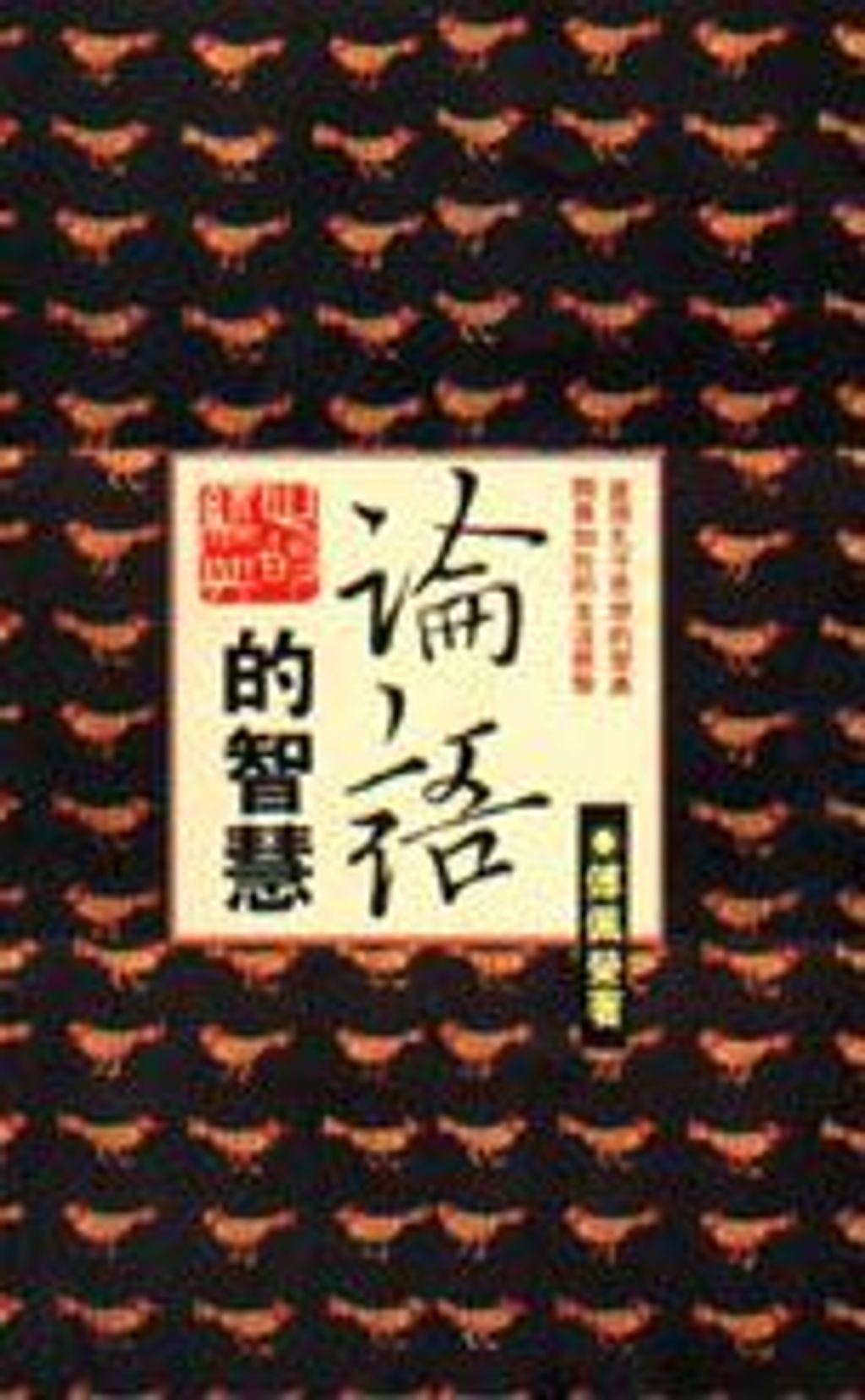 books_fupeirong_179