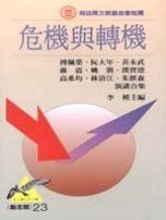 books_fupeirong_183
