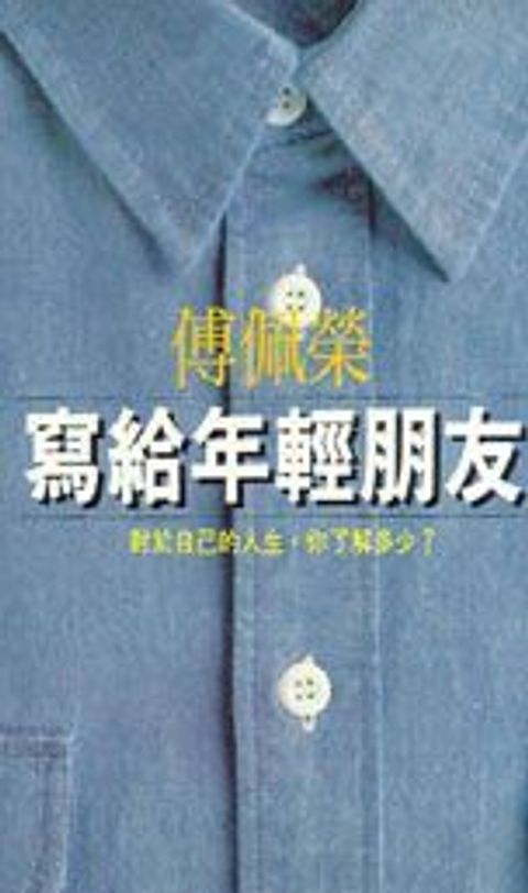 books_fupeirong_185