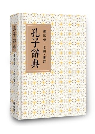 books_fupeirong_186