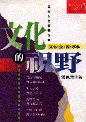books_fupeirong_046