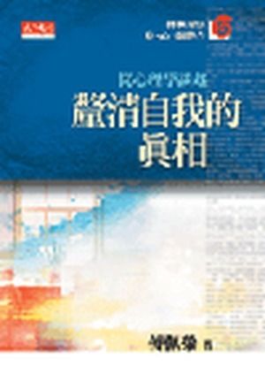 books_fupeirong_161