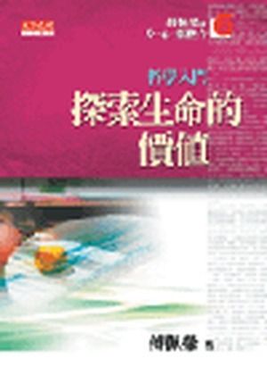 books_fupeirong_162
