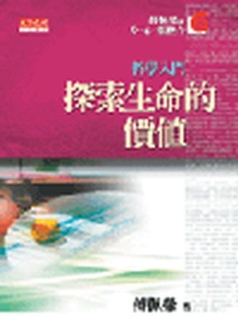 books_fupeirong_162