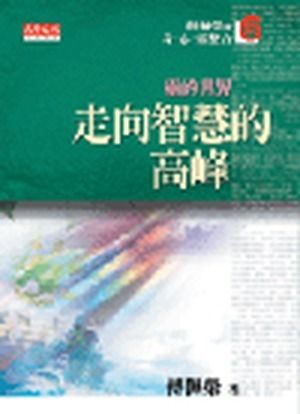 books_fupeirong_163