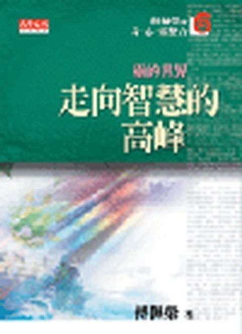 books_fupeirong_163