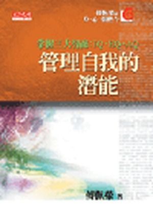 books_fupeirong_164