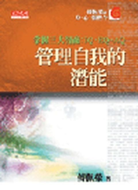books_fupeirong_164