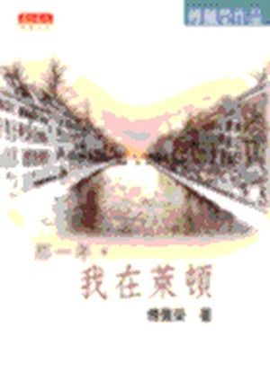 books_fupeirong_167