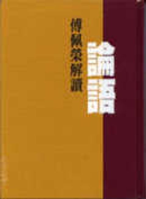 books_fupeirong_187
