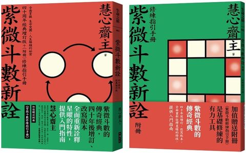 books_ziwei_607