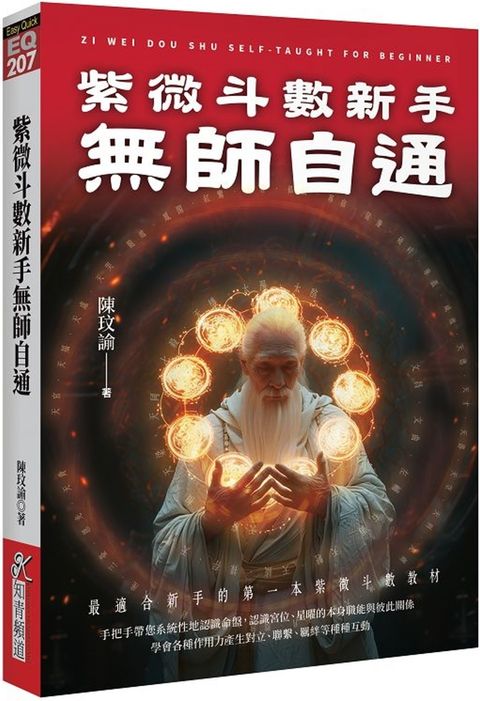 books_ziwei_615