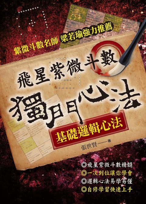 books_ziwei_641