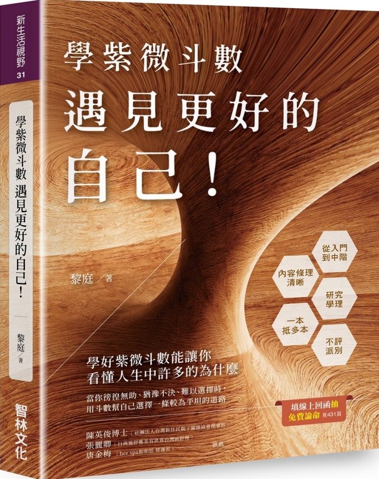 books_ziwei_646