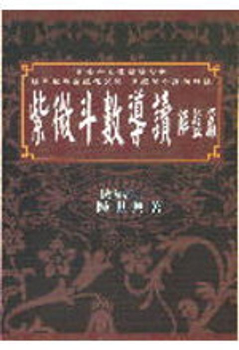 books_ziwei_649