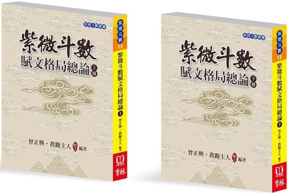 books_ziwei_653