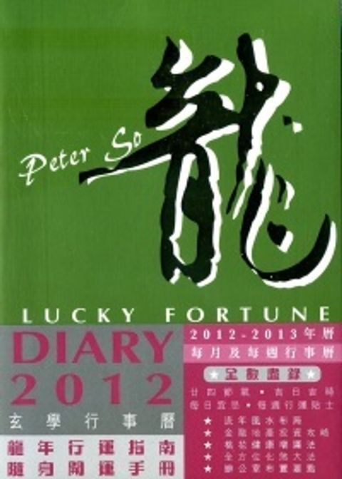 books_ziwei_662