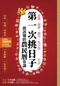books_ziwei_663