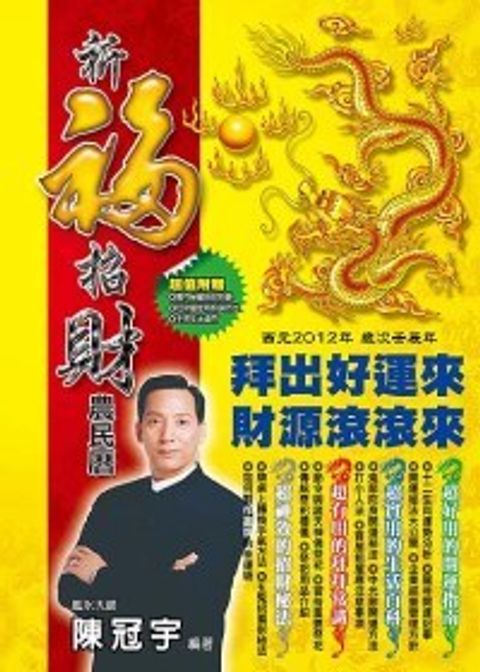 books_ziwei_664