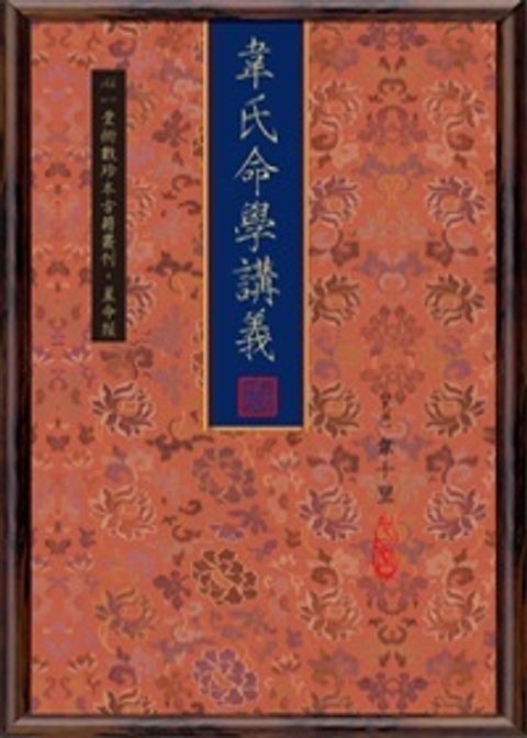 books_ziwei_665