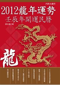 books_ziwei_667