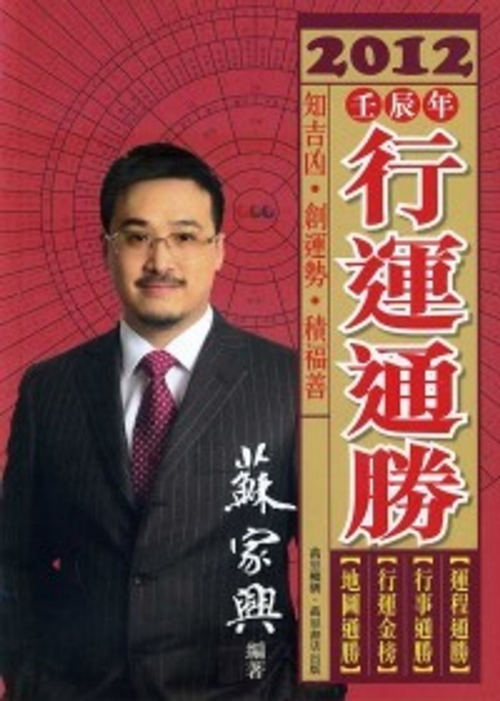 books_ziwei_668