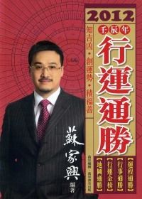 books_ziwei_668