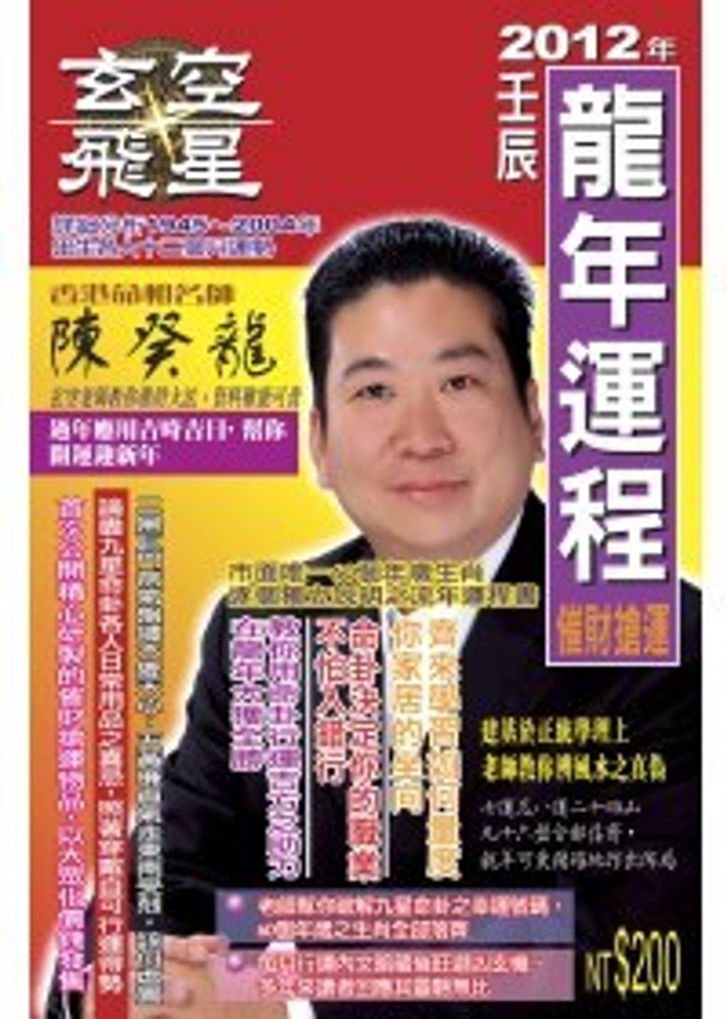 books_ziwei_669
