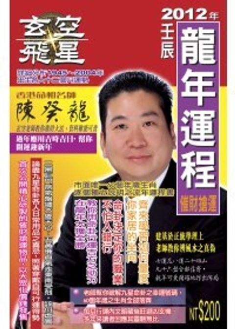 books_ziwei_669
