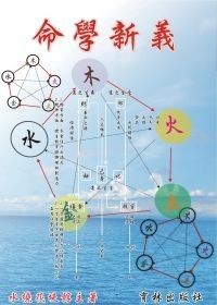 books_ziwei_671