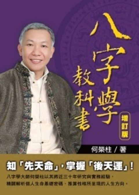 books_ziwei_672
