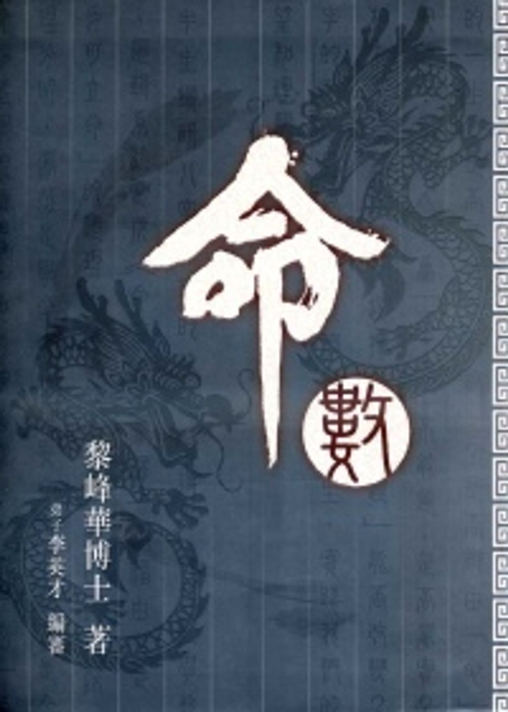 books_ziwei_673