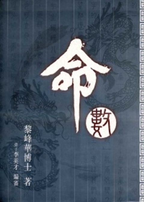 books_ziwei_673
