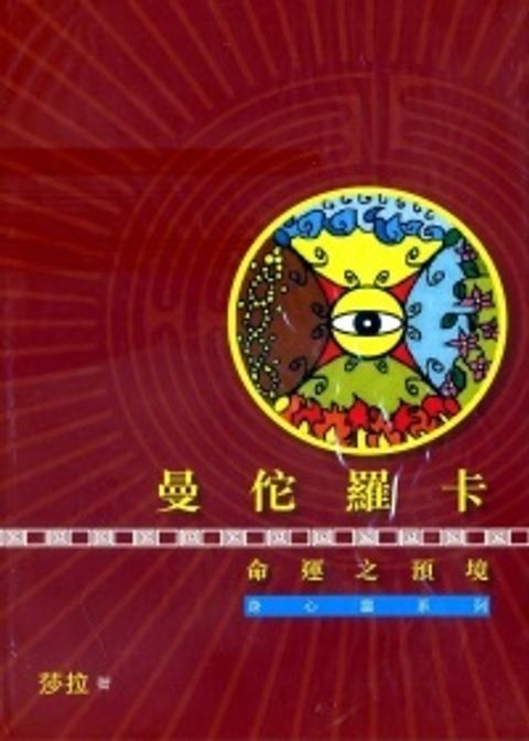 books_ziwei_674