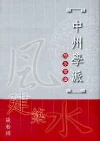 books_ziwei_675