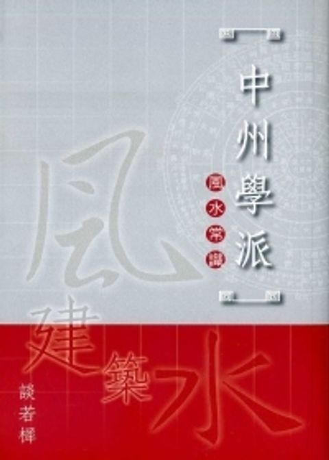 books_ziwei_675