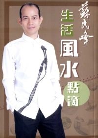 books_ziwei_676