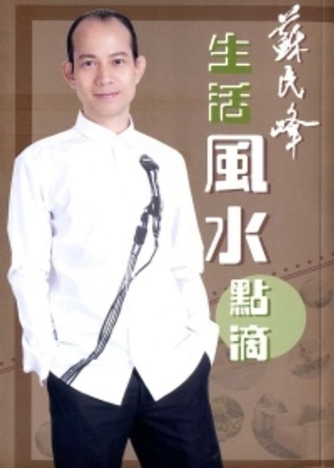 books_ziwei_676