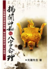 books_ziwei_677