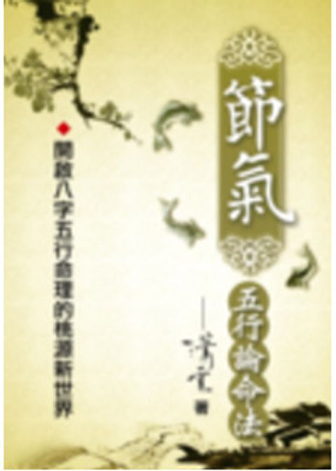 books_ziwei_678