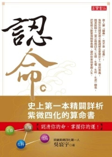 books_ziwei_679
