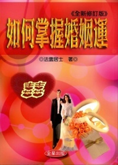 books_ziwei_681