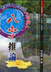 books_ziwei_683