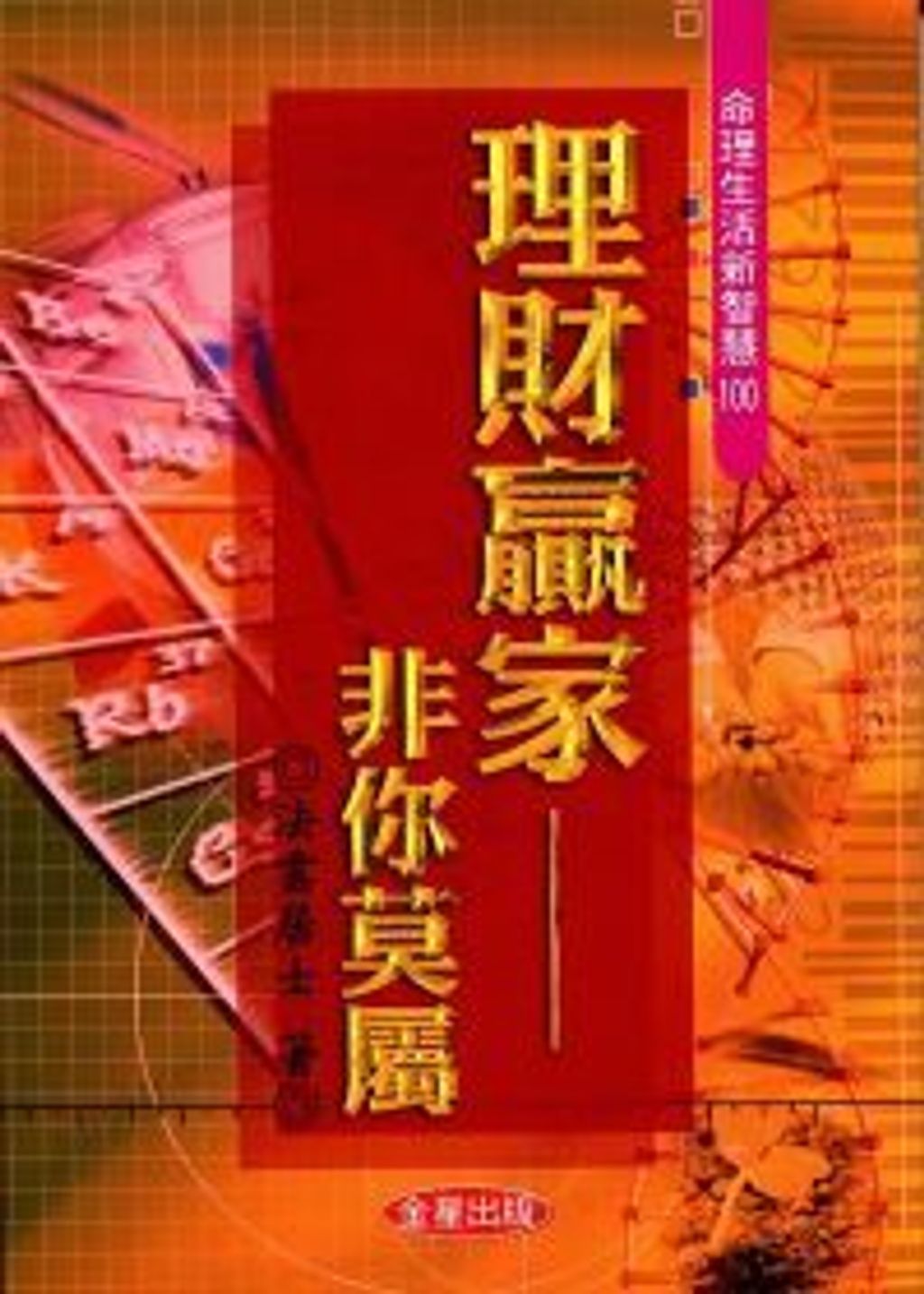 books_ziwei_684