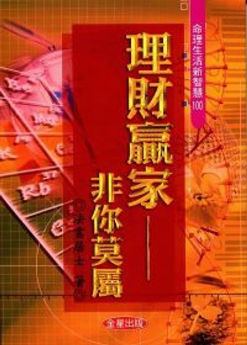 books_ziwei_684