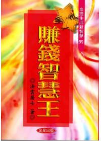 books_ziwei_685